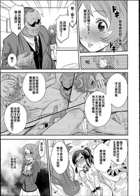 第9页图
