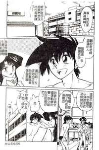 第105頁圖