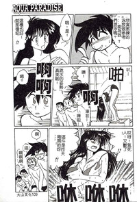 第109頁圖