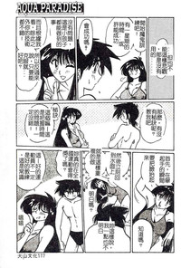 第117頁圖
