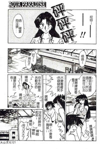 第121頁圖
