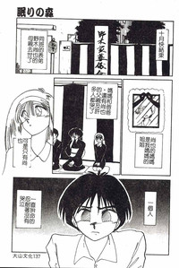 第137頁圖