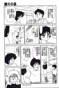 第141頁圖