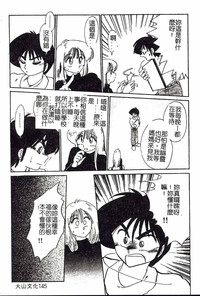 第145頁圖