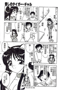 第169頁圖