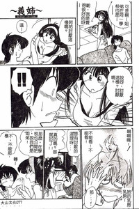 第77頁圖