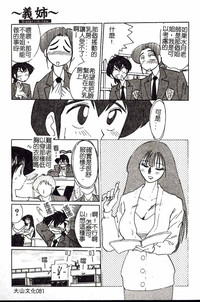 第81頁圖