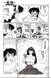 第89頁圖