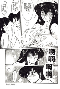 第97頁圖