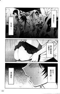 第133頁圖