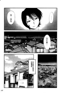 第149頁圖