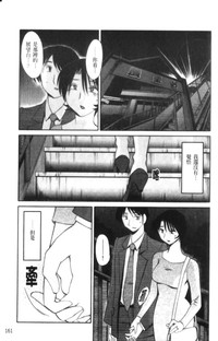 第161頁圖
