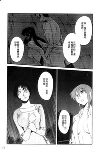 第173頁圖