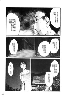 第181頁圖