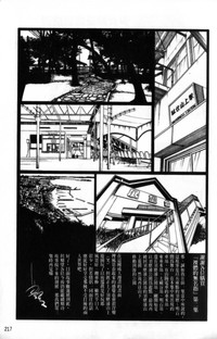 第217頁圖