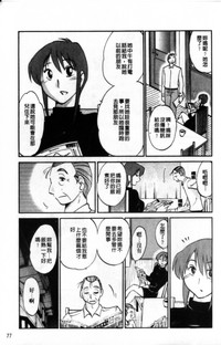 第77頁圖