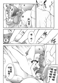 第21頁圖