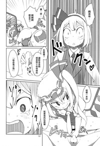 第13頁圖