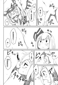 第21頁圖