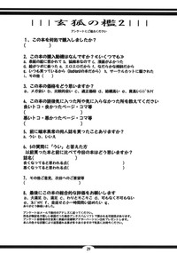 第29頁圖