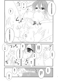 第9頁圖