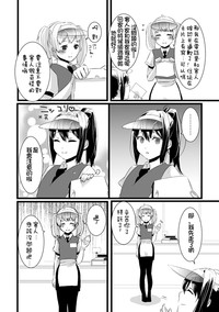 第5页图