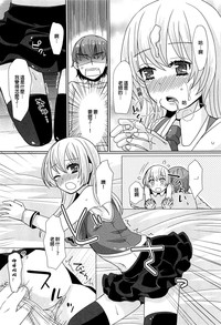 第9頁圖