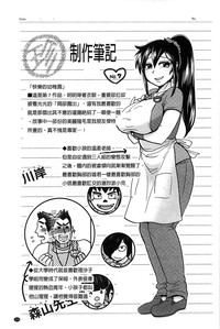 第181頁圖