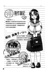 第213頁圖