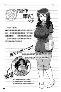 第49頁圖