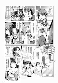 第5頁圖