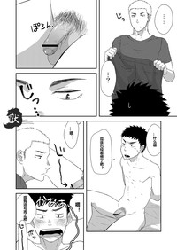 第9頁圖