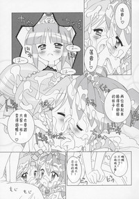 第13页图