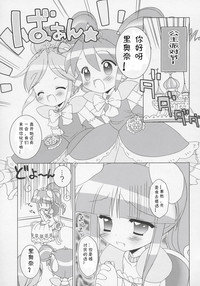 第5页图