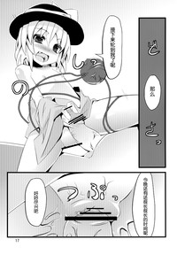第17頁圖