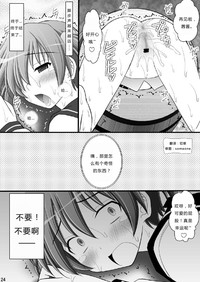 第25页图