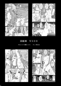 第29页图