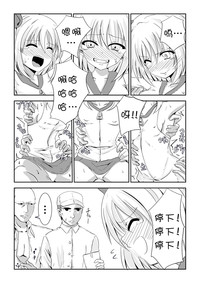 第9頁圖