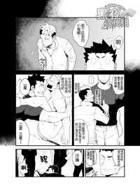 第5頁圖
