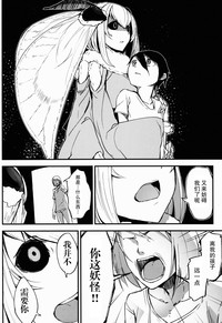 第29页图