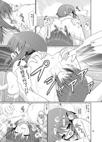 第13页图