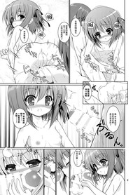 第9页图