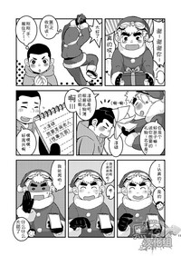 第13页图