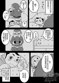 第5页图