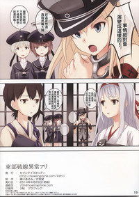 第17页图