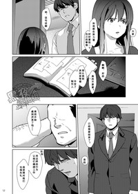 第13页图