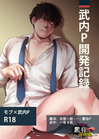 第1页图