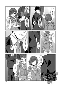 第25页图