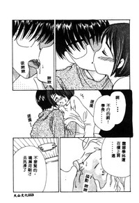 第113页图