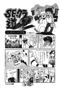 第165页图